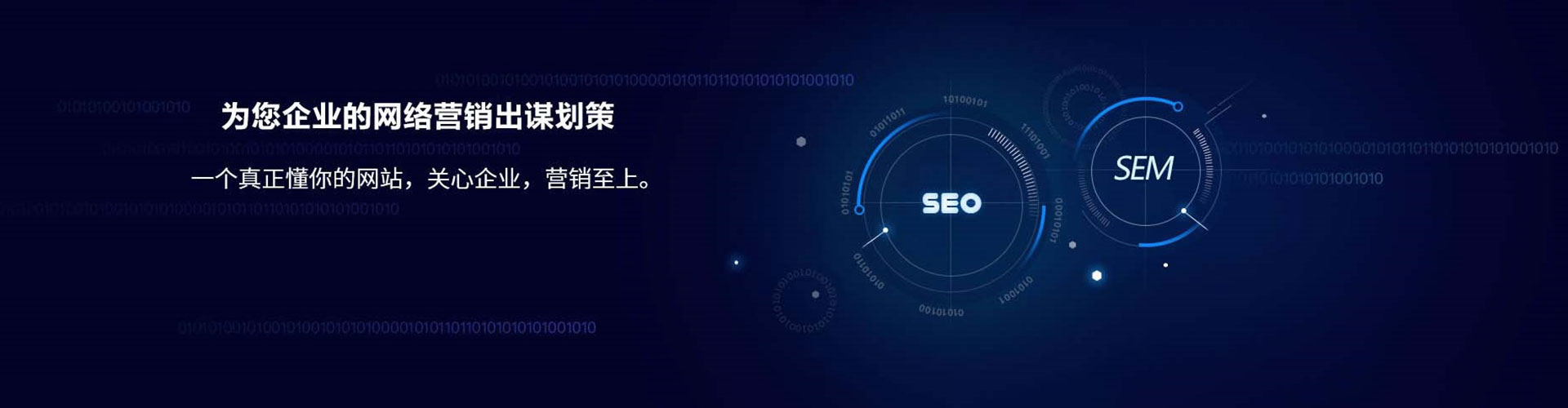 临沂信息流优化