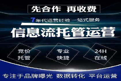 竞价推广公司的成功路径：一例从零到一的成长故事