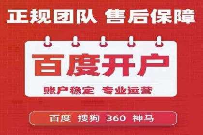 案例研究：SEM优化助力企业品牌建设