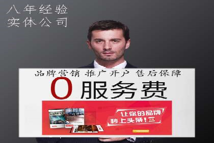 网络推广竞价实战案例分享